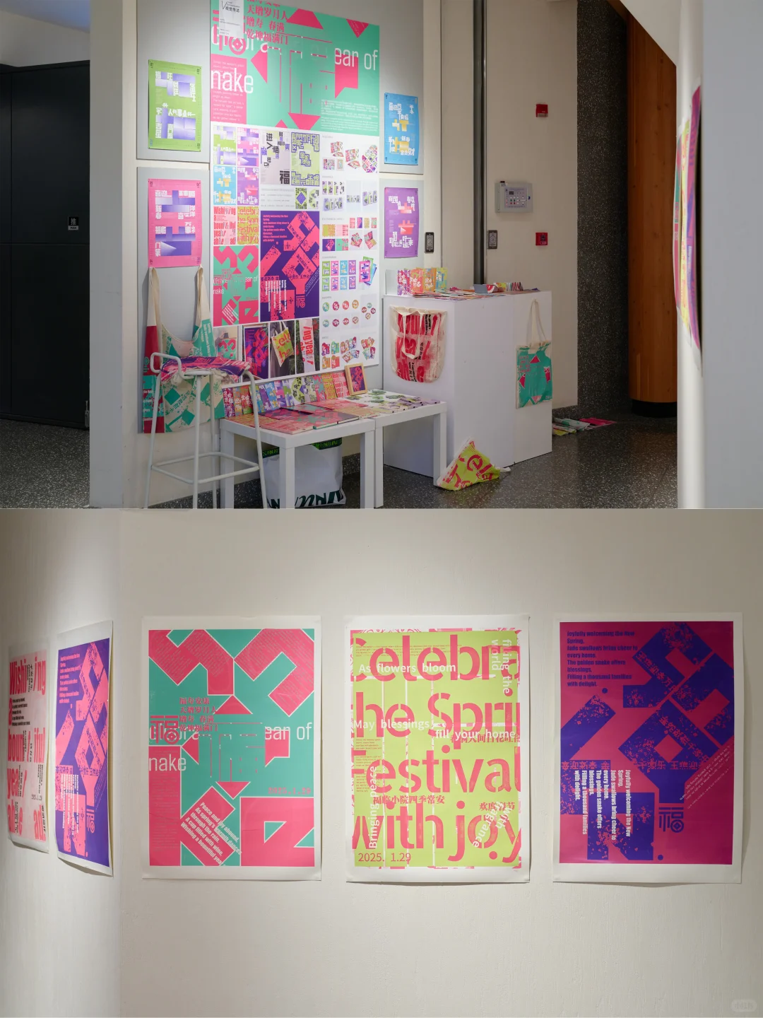 “交维设界”|来云看展啦！！！