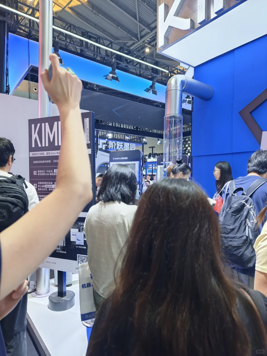 科技展的奇妙瞬间✨