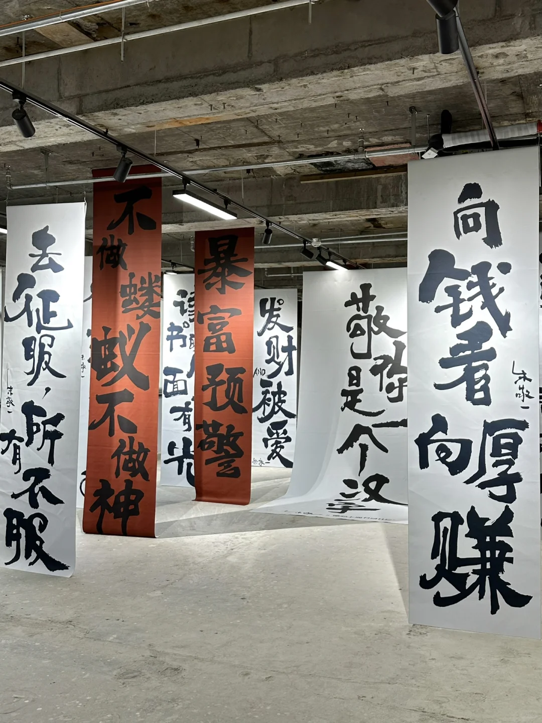 上海新展◾️超酷工业风◽️国潮书法大展来啦！