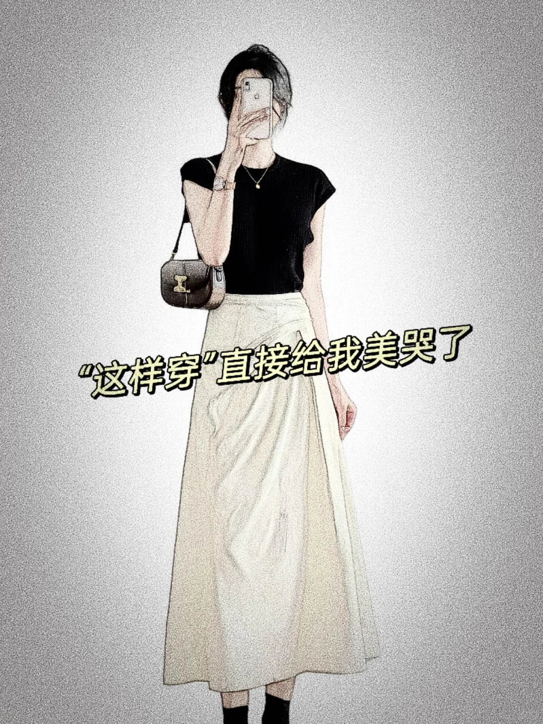 救命！这套装穿出财阀大小姐