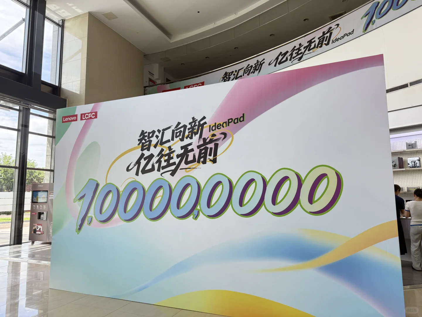 走进标杆企业 | 联宝科技