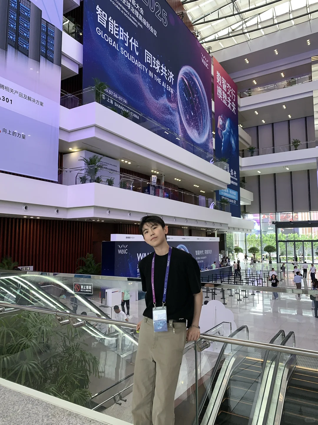 人工智能大会的一些碎片?