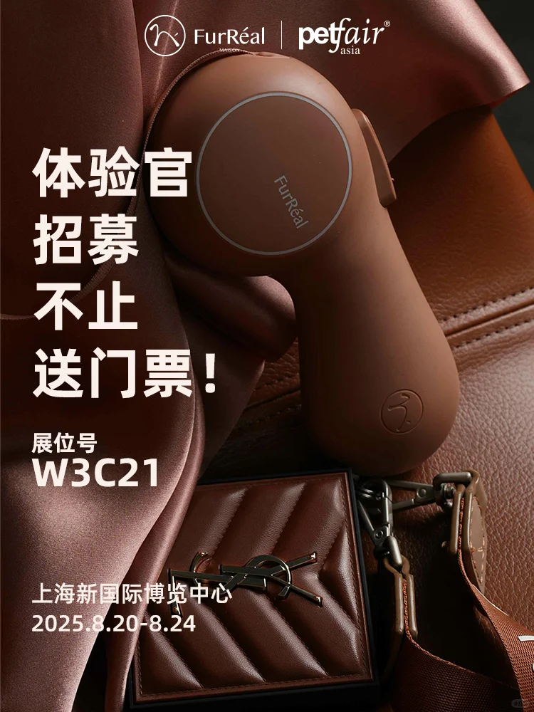 ? 亚宠展达人招募‼️不止送门票‼️