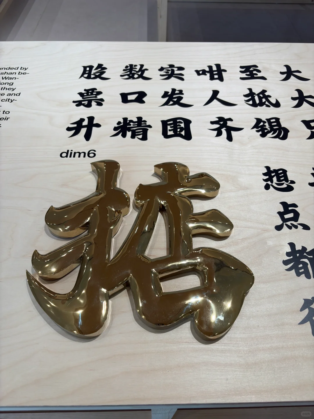 看完OK广州设计展，我是不OK的