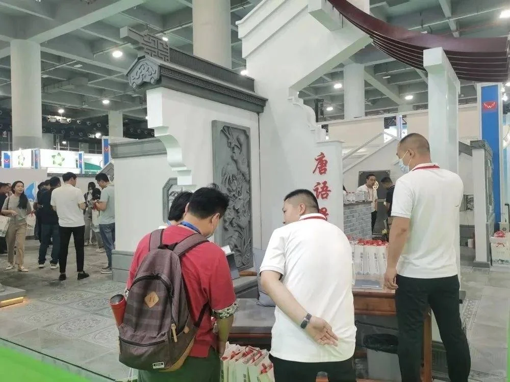 2025广州园博会参展入口