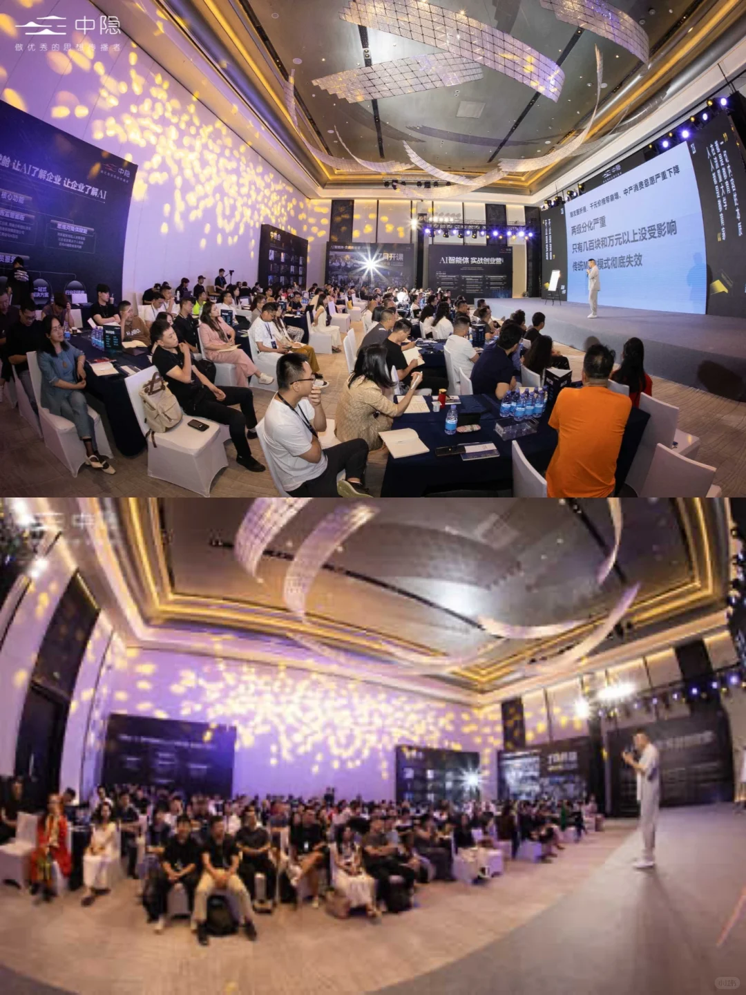 爆火?AI流量大学活动案例,解锁流量密码