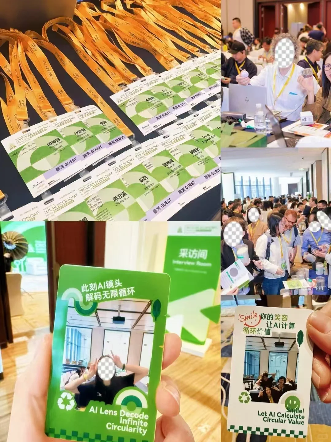 原创活动物料设计|绿色环保|论坛|会议