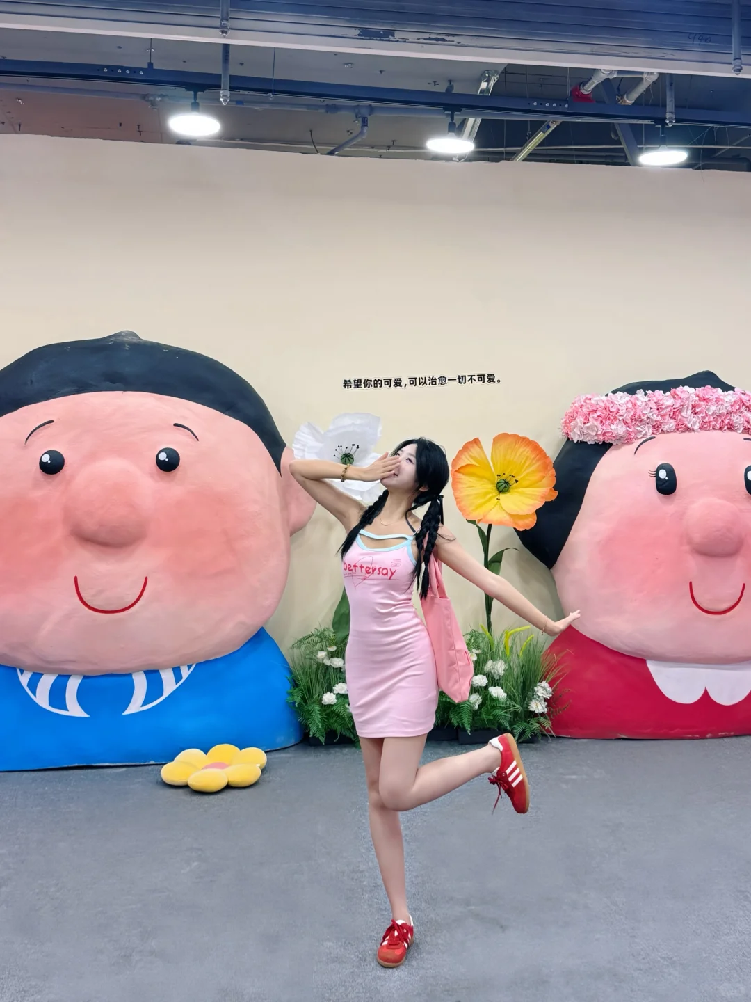 石家庄新展！！！૮・ᴥ - ა可爱到爆炸???