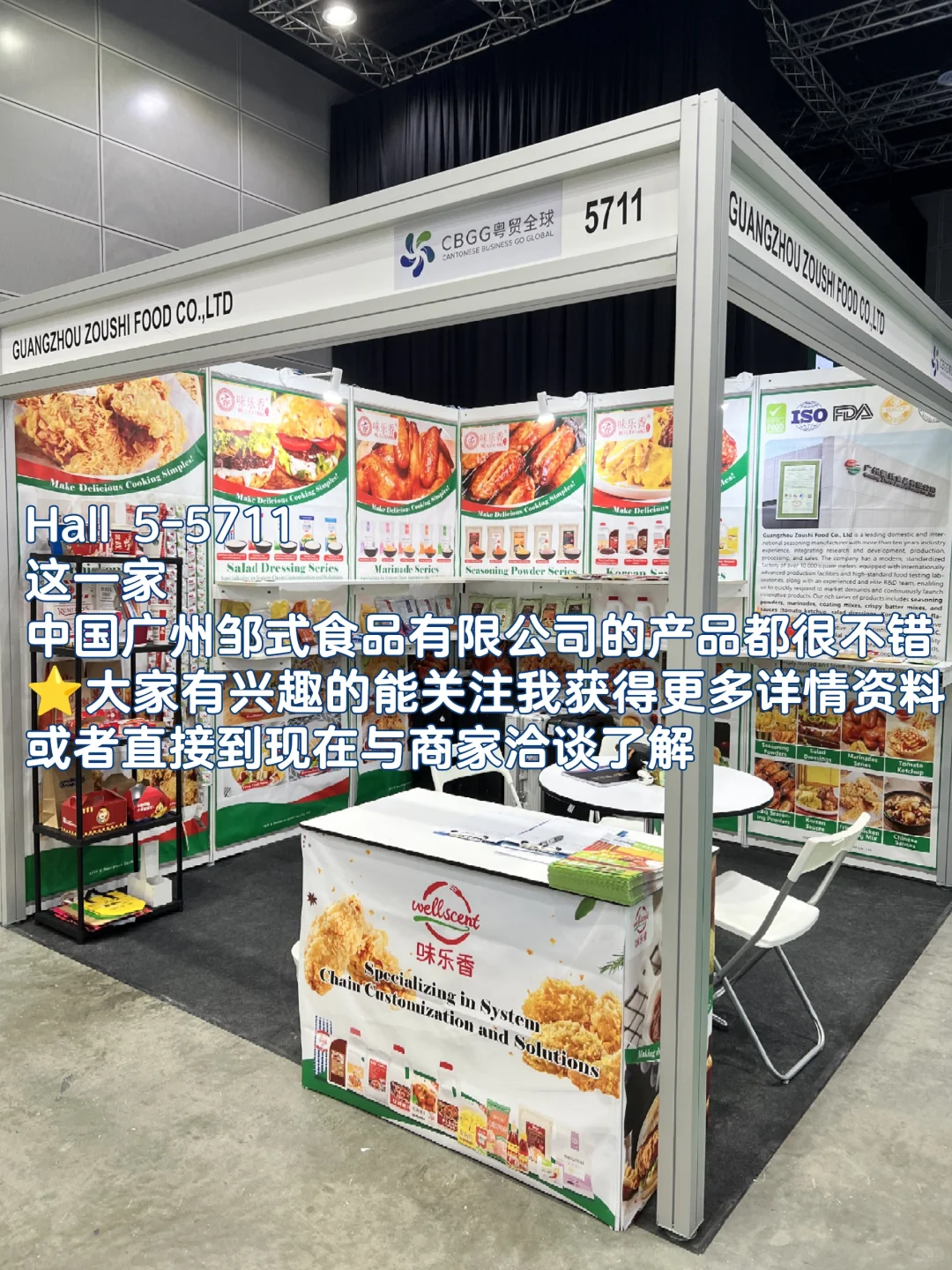 KLCC 食品及加工包装展会！！！免费参加！