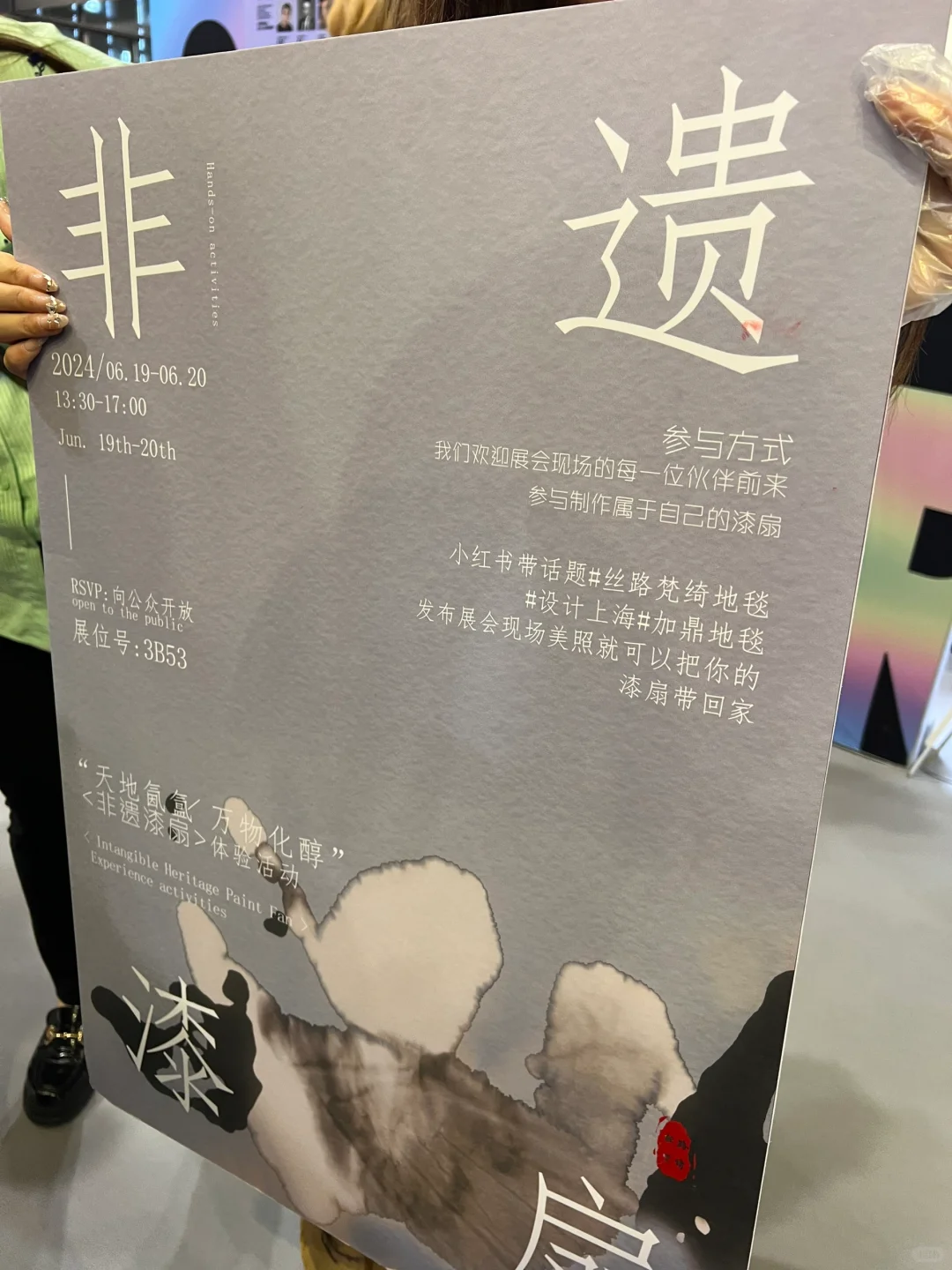 上海看展｜没有人能空着手从这个展馆出去‼️