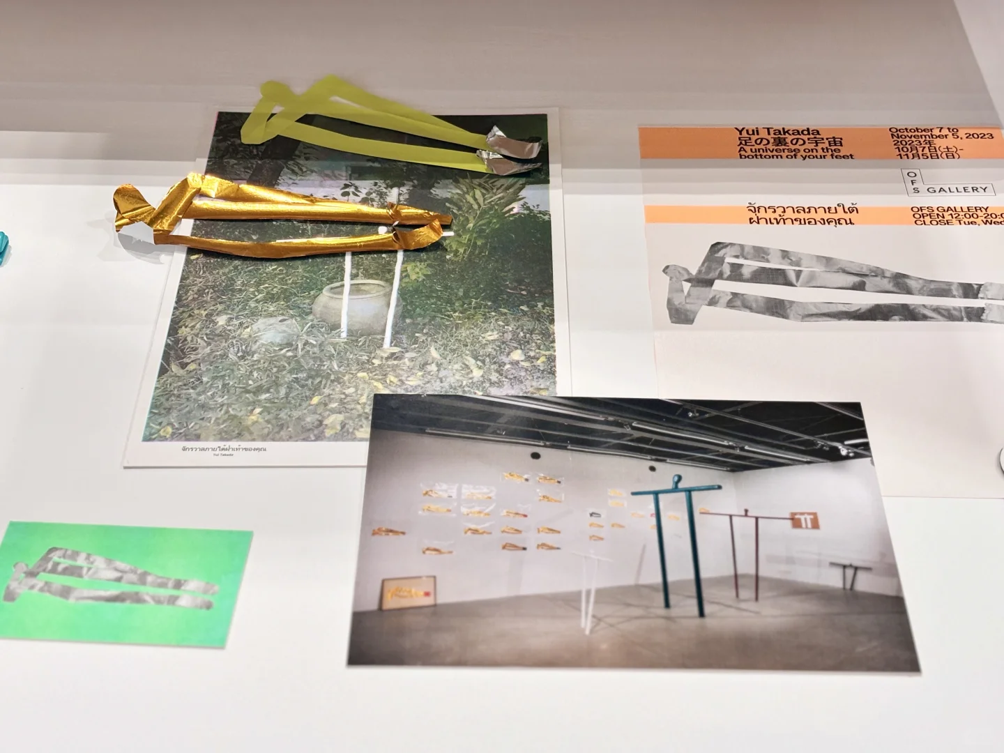 ?上海| “一天世界”日本平面设计展