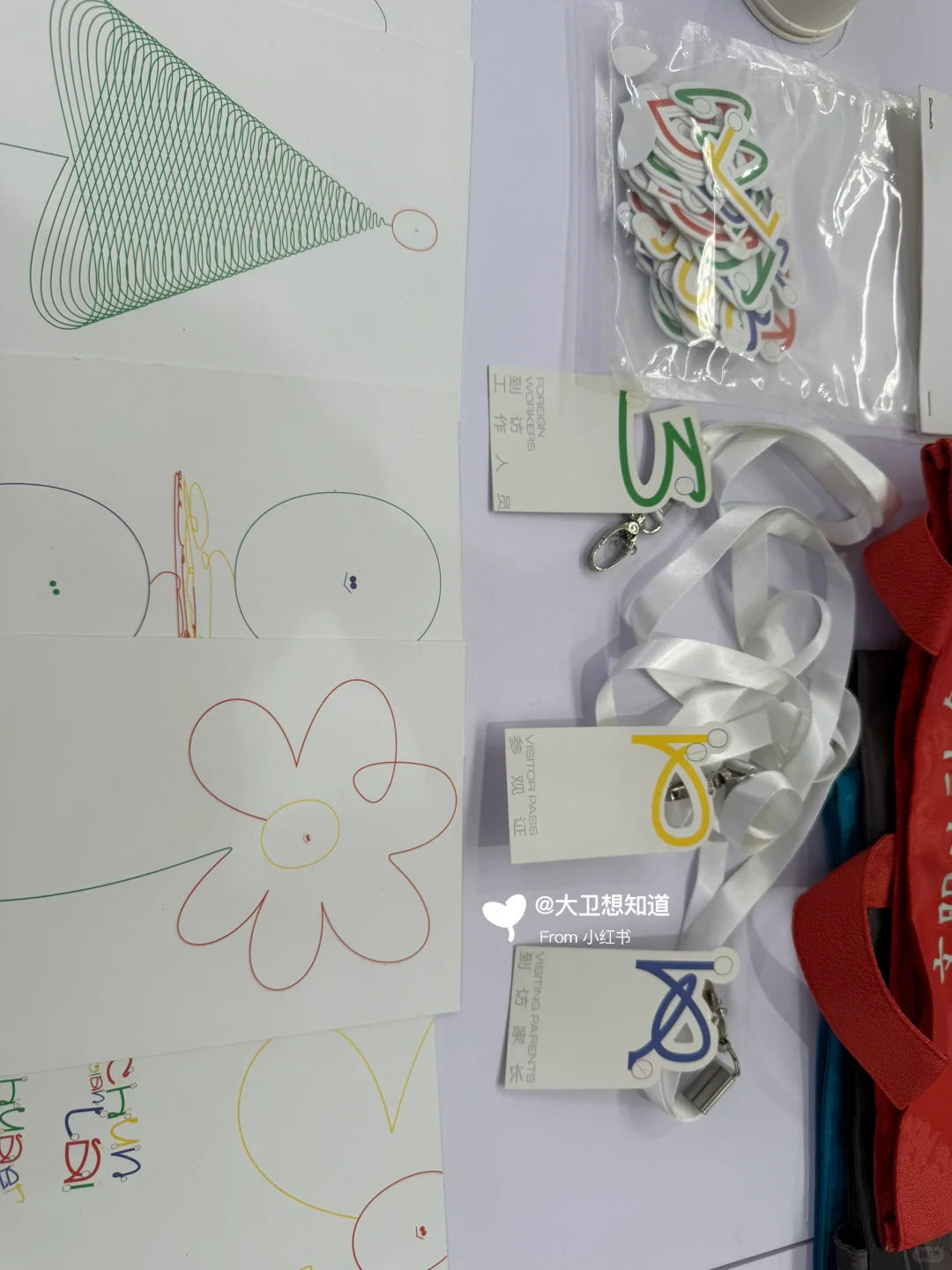 VI设计积累学习