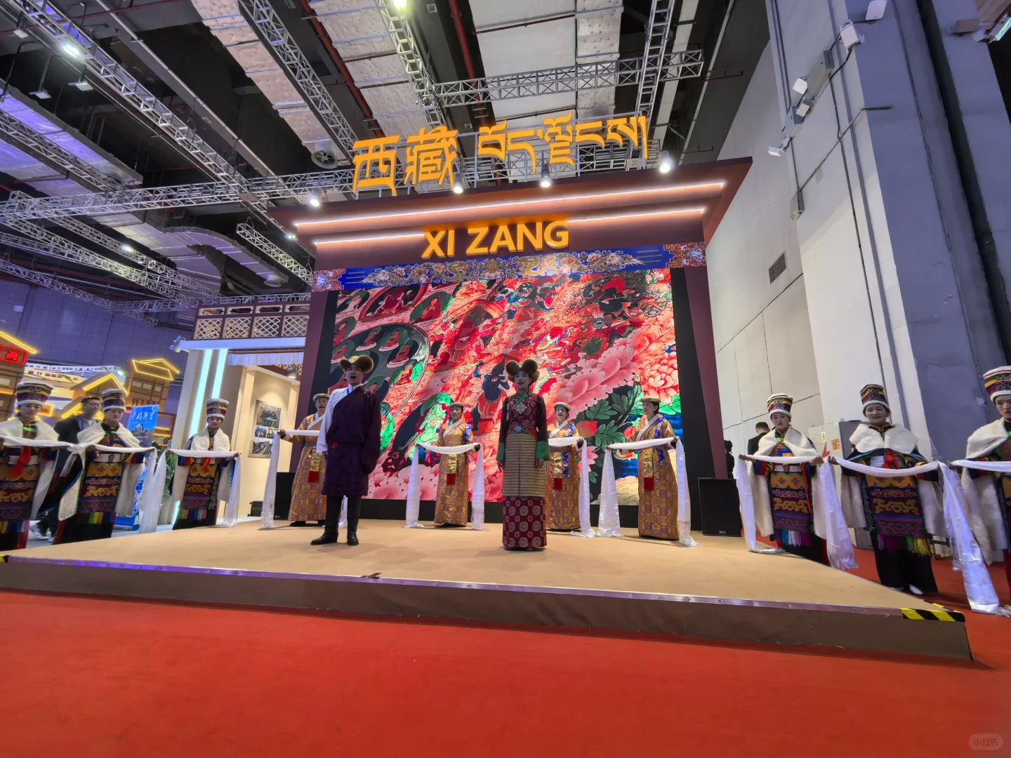 国际旅游交易会