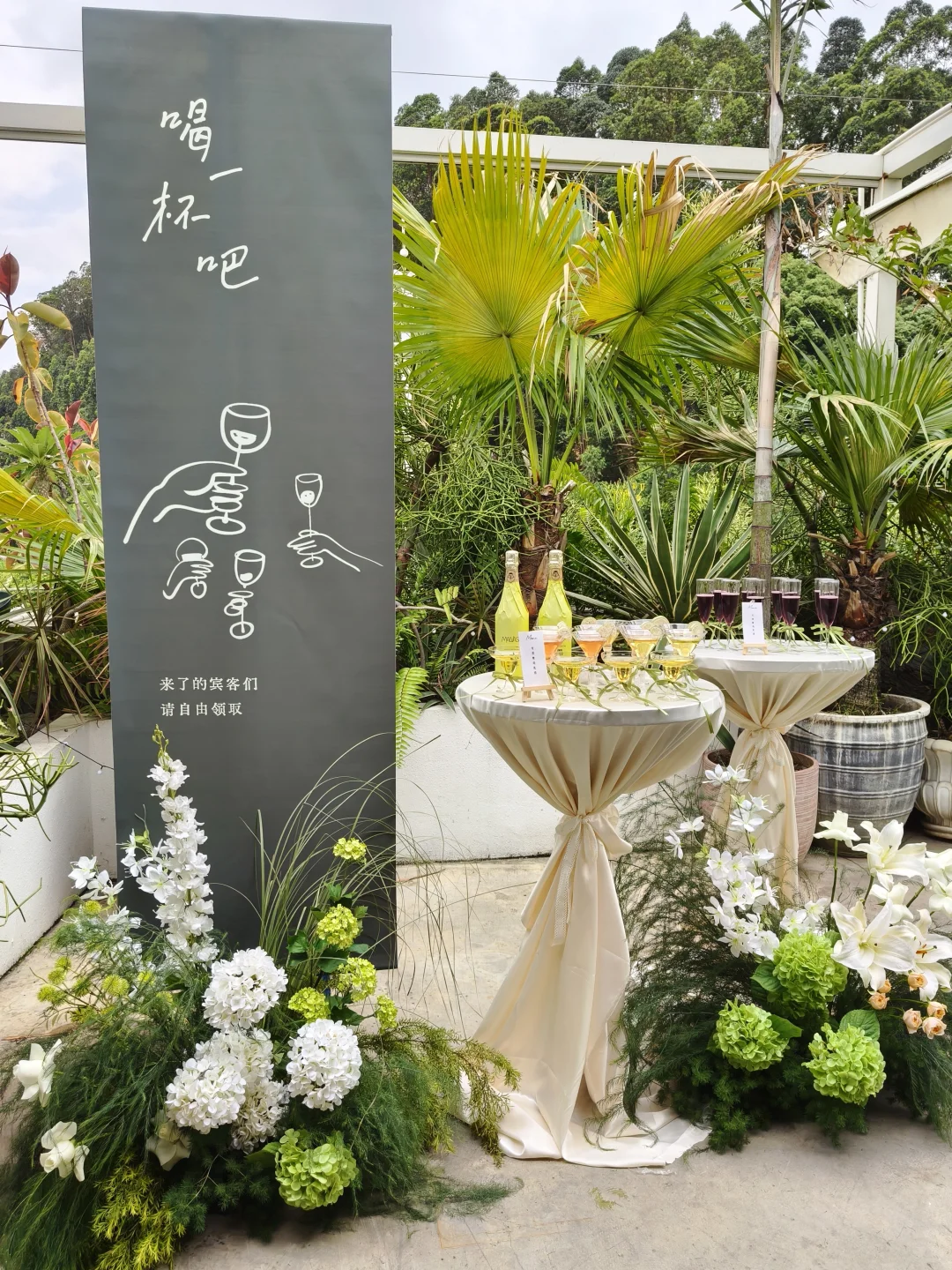 我有优质场地，缺的正是你的精彩活动！