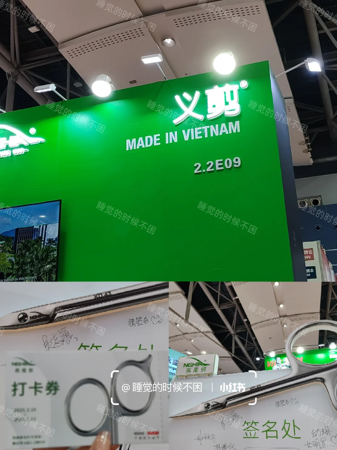 2025广州美博会探展打卡攻略版