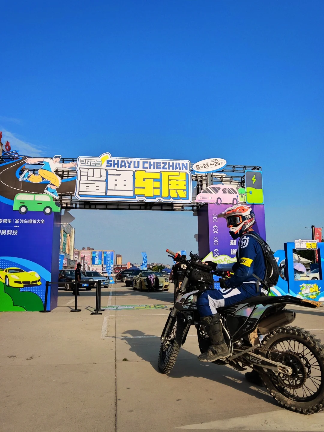 这个5⃣月你不能错过的展——原点会展中心