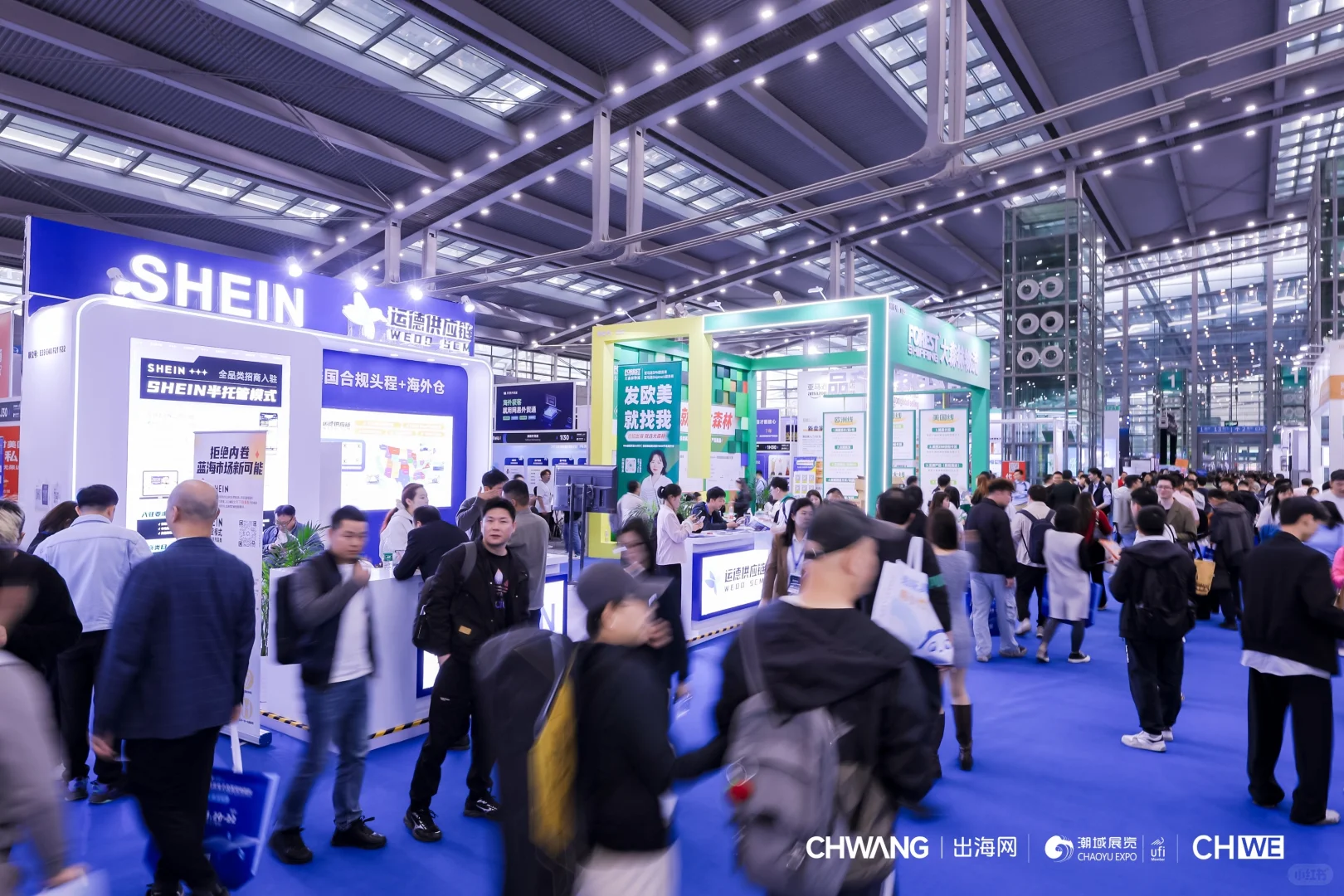 我在 CHWE 出海网跨境展会现场?