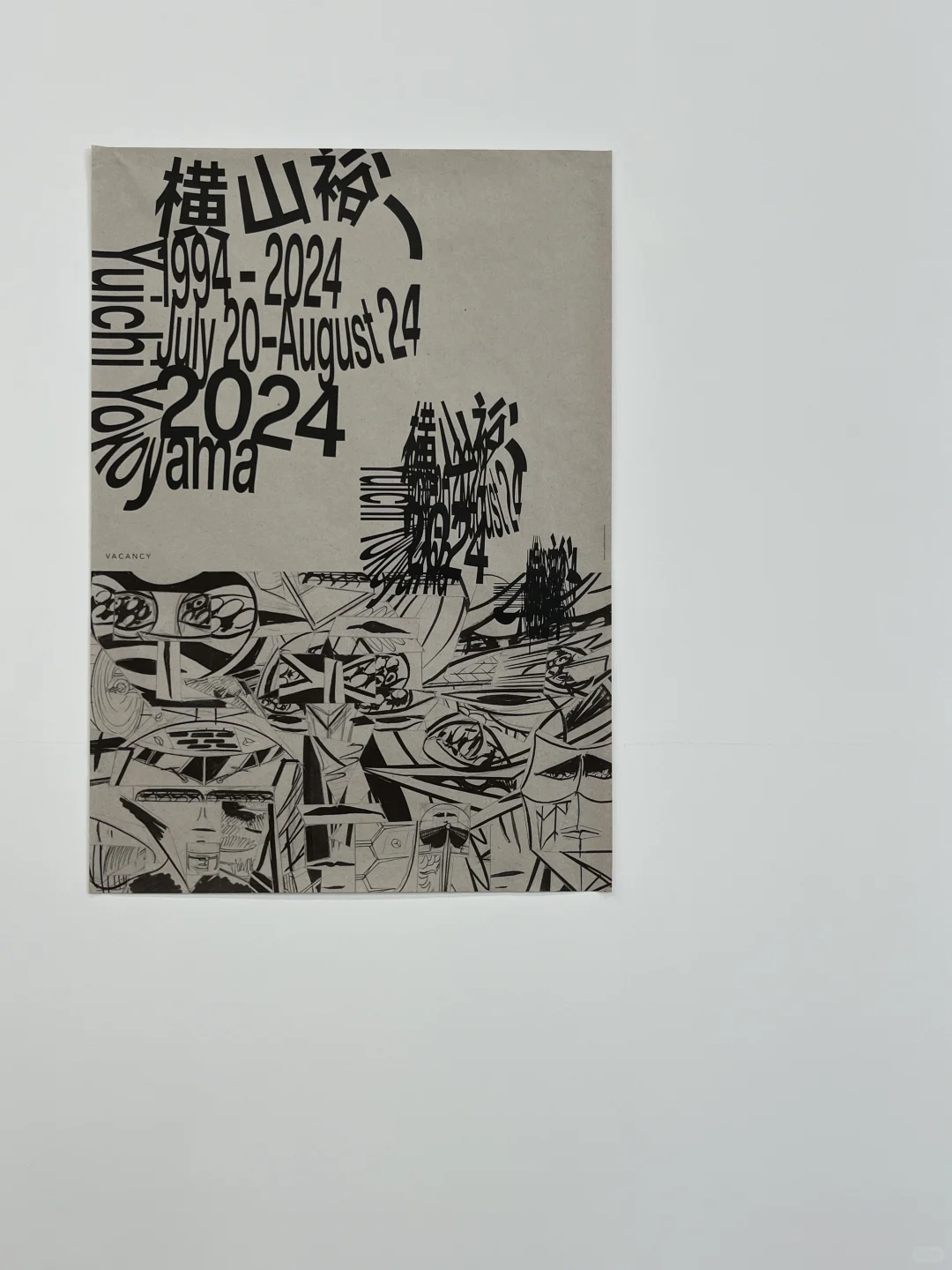 喜欢的展览冒高温也要看