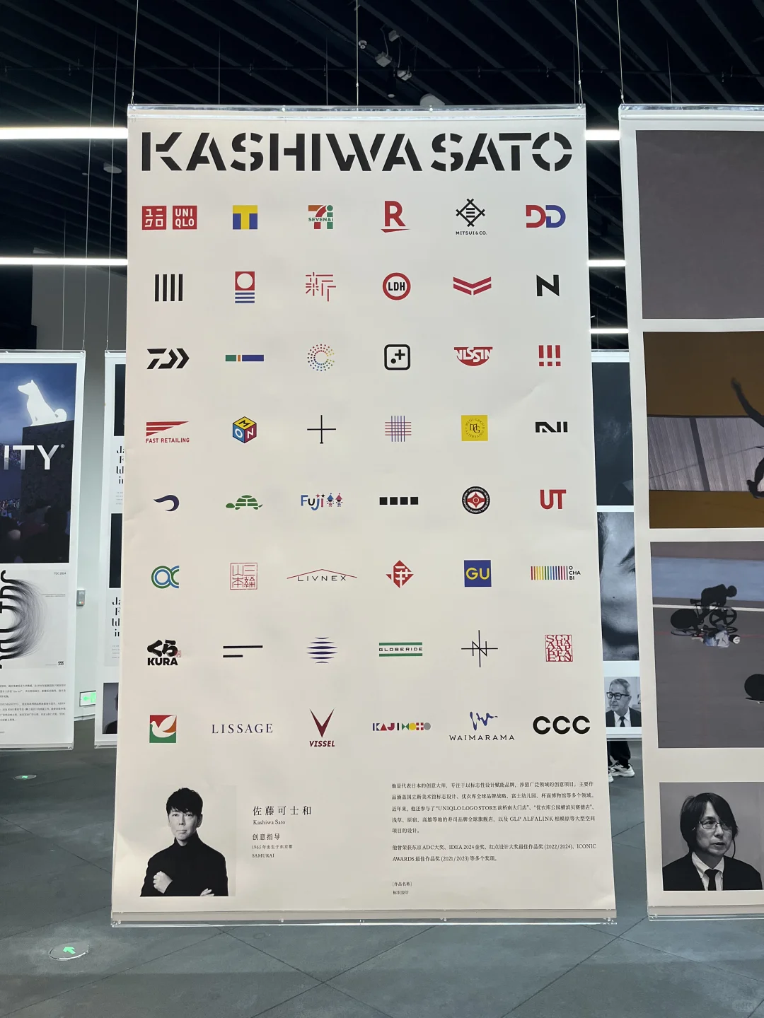 不可思议的展览！东京ADC设计展首登深圳