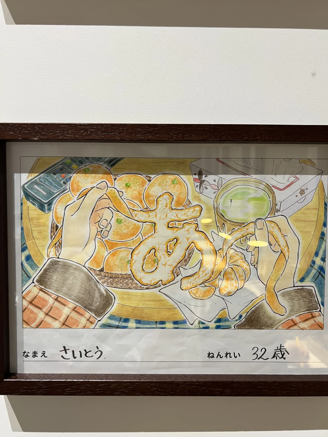 ??东京设计展｜一个形状可以衍生多少创意？