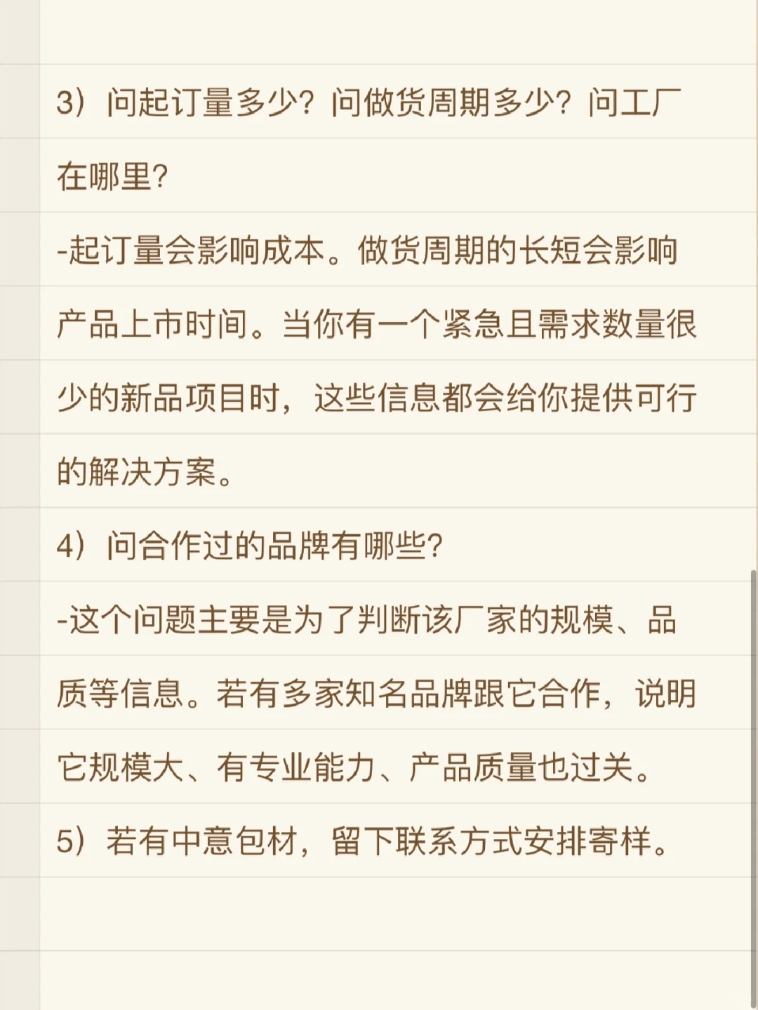 产品经理在逛美博会时都在看什么｜包装篇