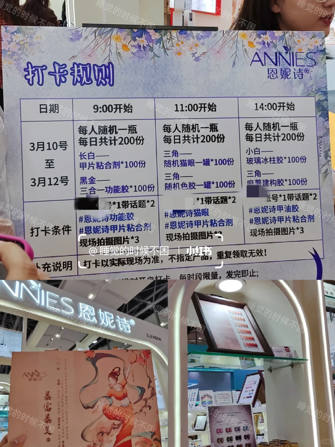 2025广州美博会探展打卡攻略版