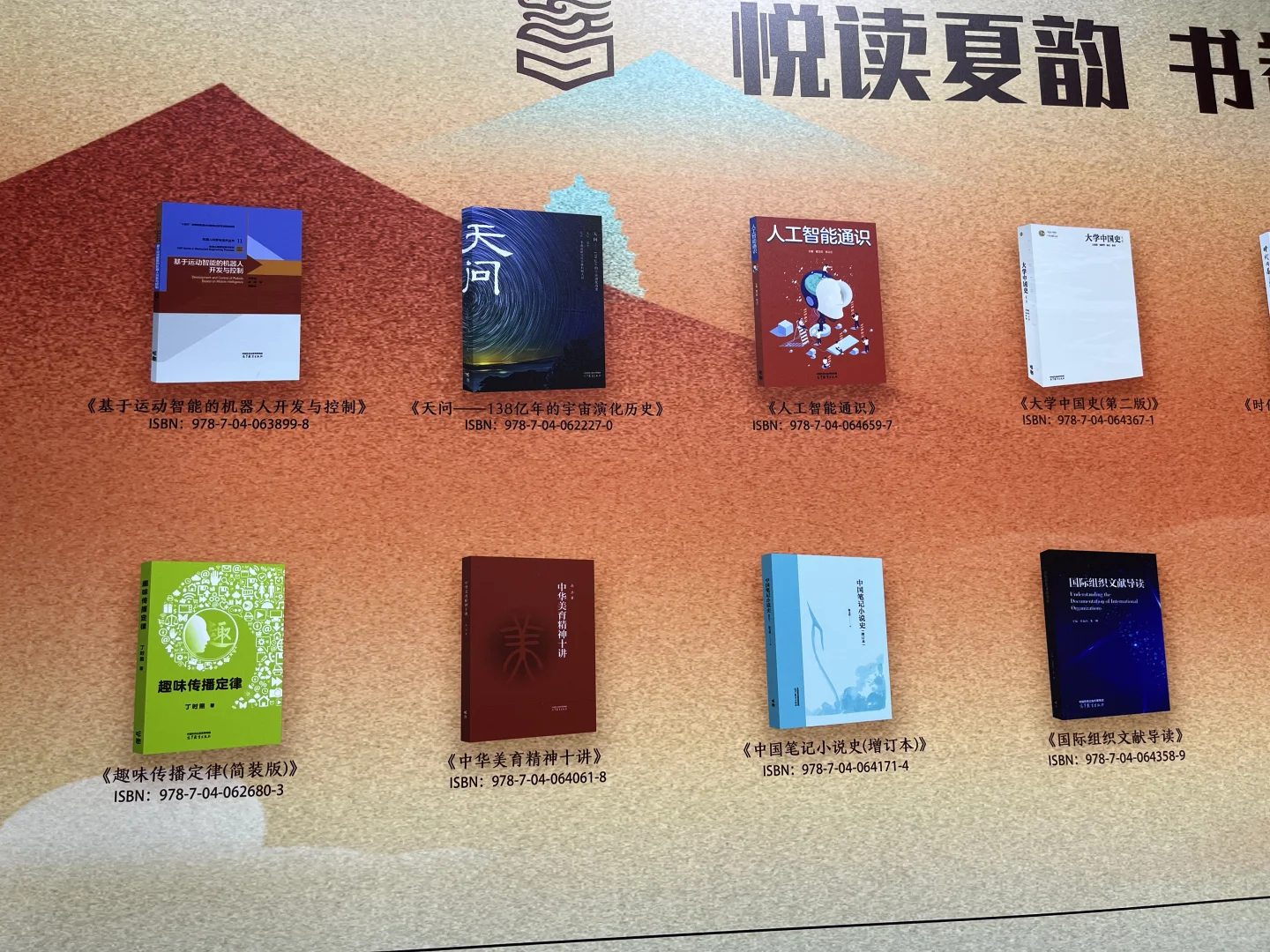 书博会（重庆）