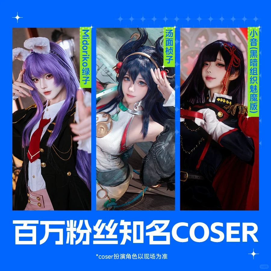 【最全】2025ChinaJoy·迈从展台逛展攻略