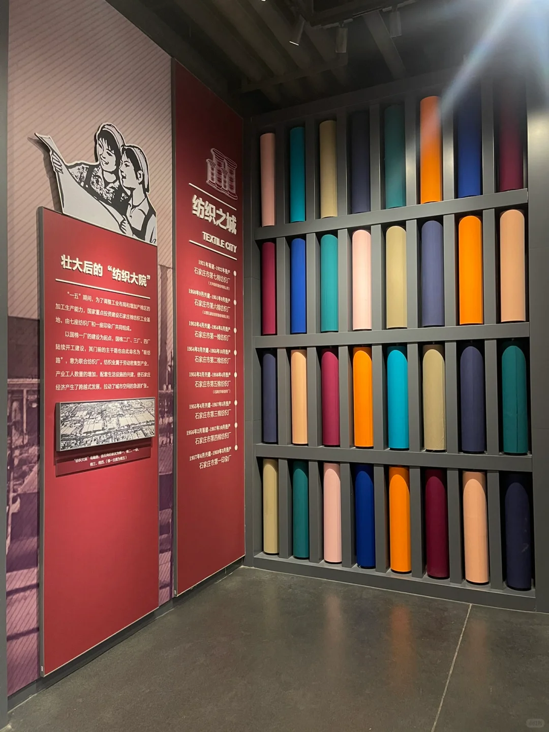 石家庄遛娃——石家庄工业文化展览馆