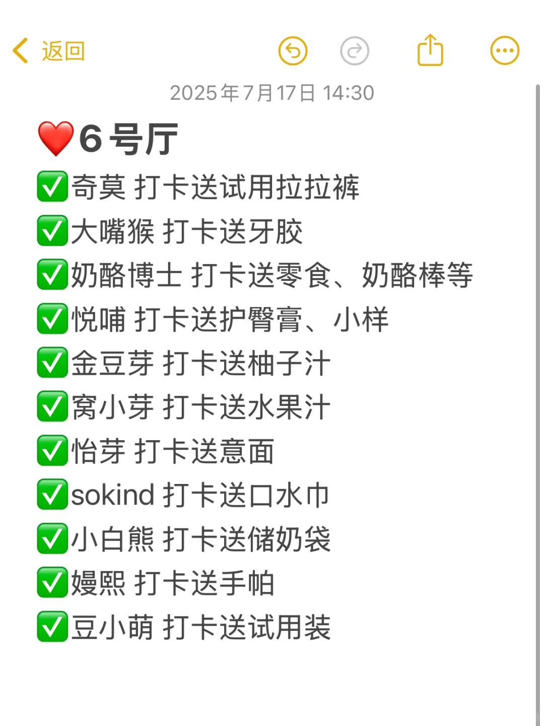 建议收藏！CBME母婴展超详细薅羊毛攻略