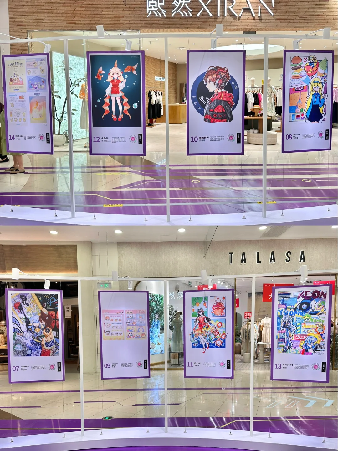 佛山开始了！二次元痛楼登陆！震撼好多谷吃啊