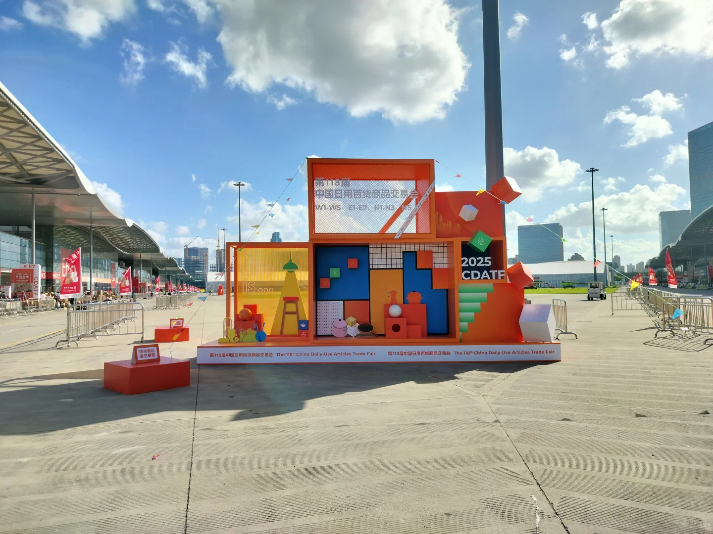 日用百货展某些展商素质极差