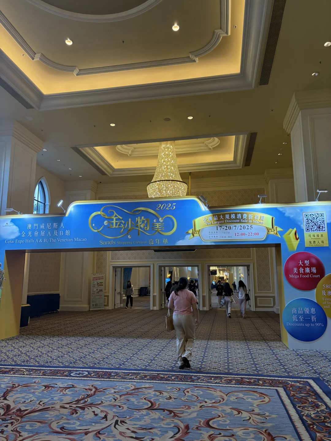 ?澳门威尼斯人金沙物美嘉年华！谁还没来