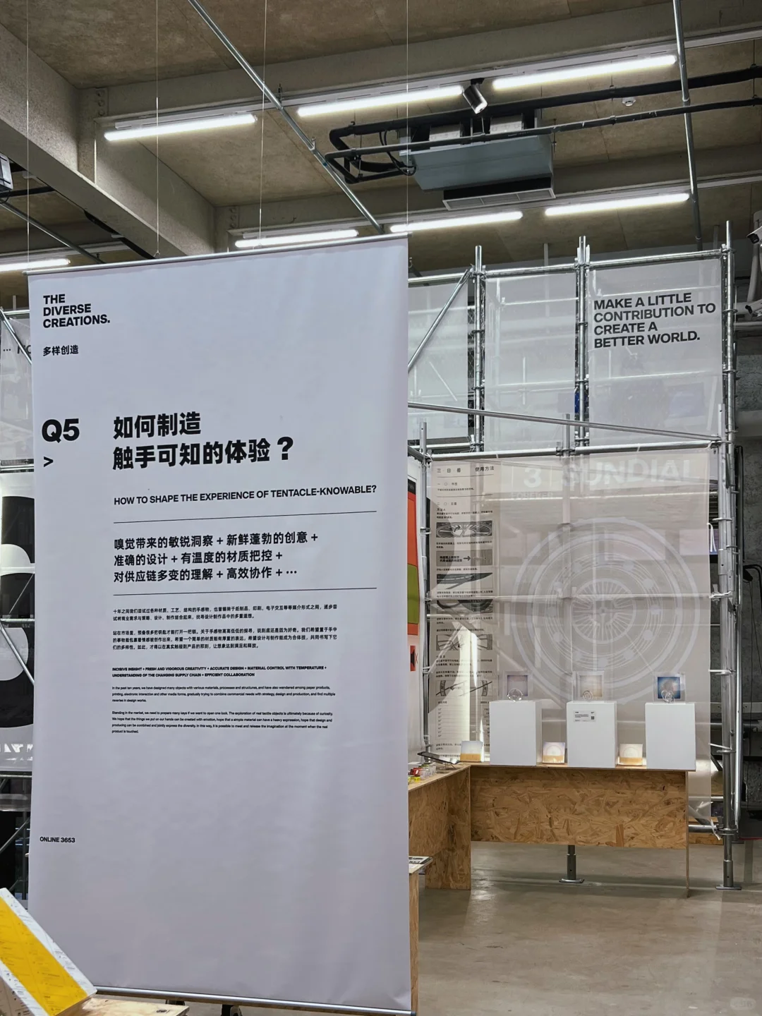 Ramp坡又出新的设计展啦