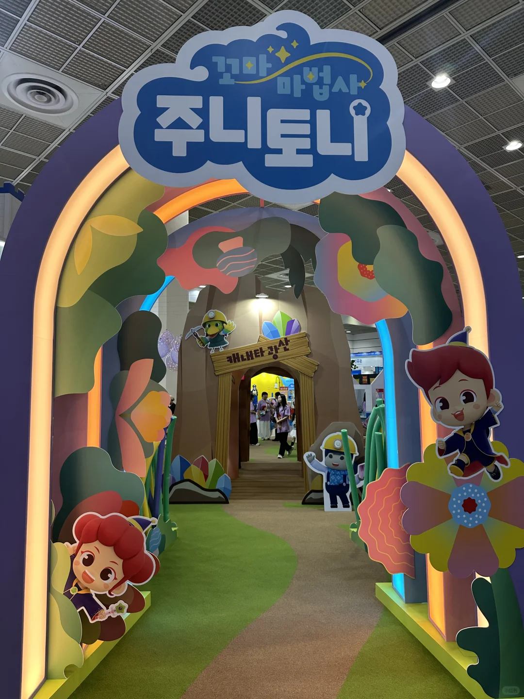 ??亲子展会推荐?角色授权展+桌游体验