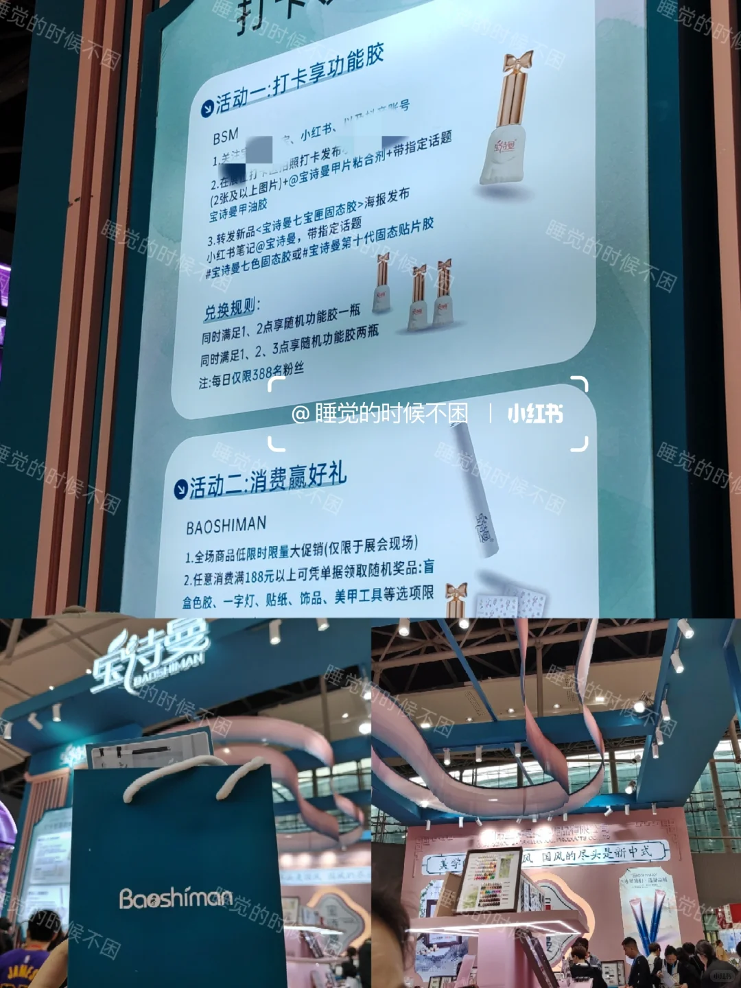 2025广州美博会探展打卡攻略版