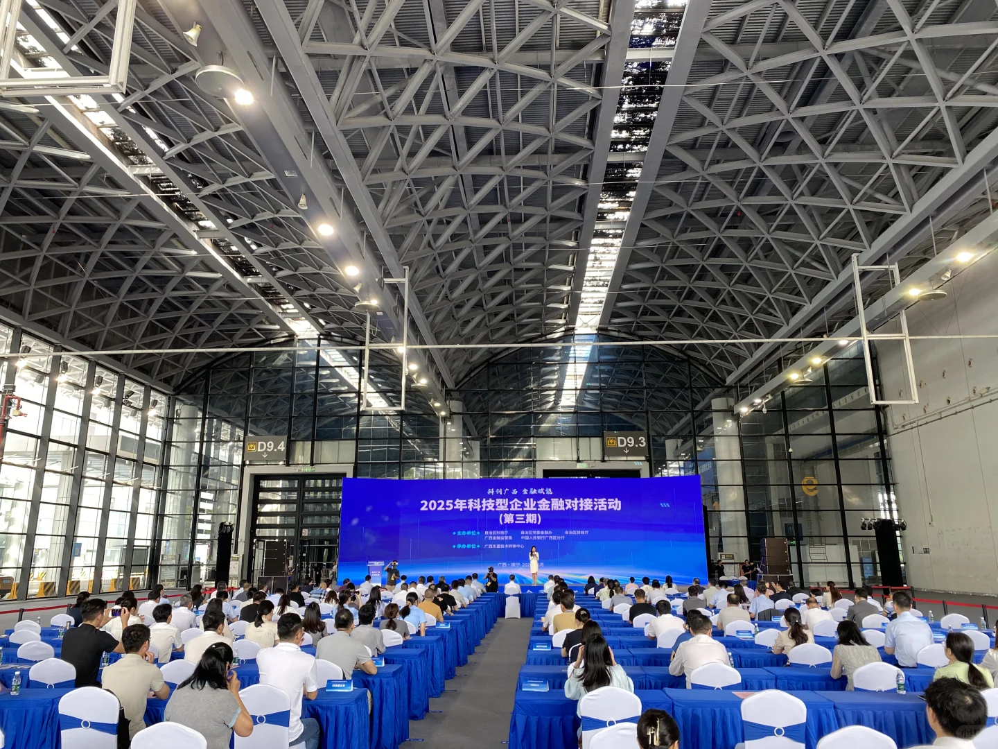 南宁会展会议~屏幕最赚钱???????