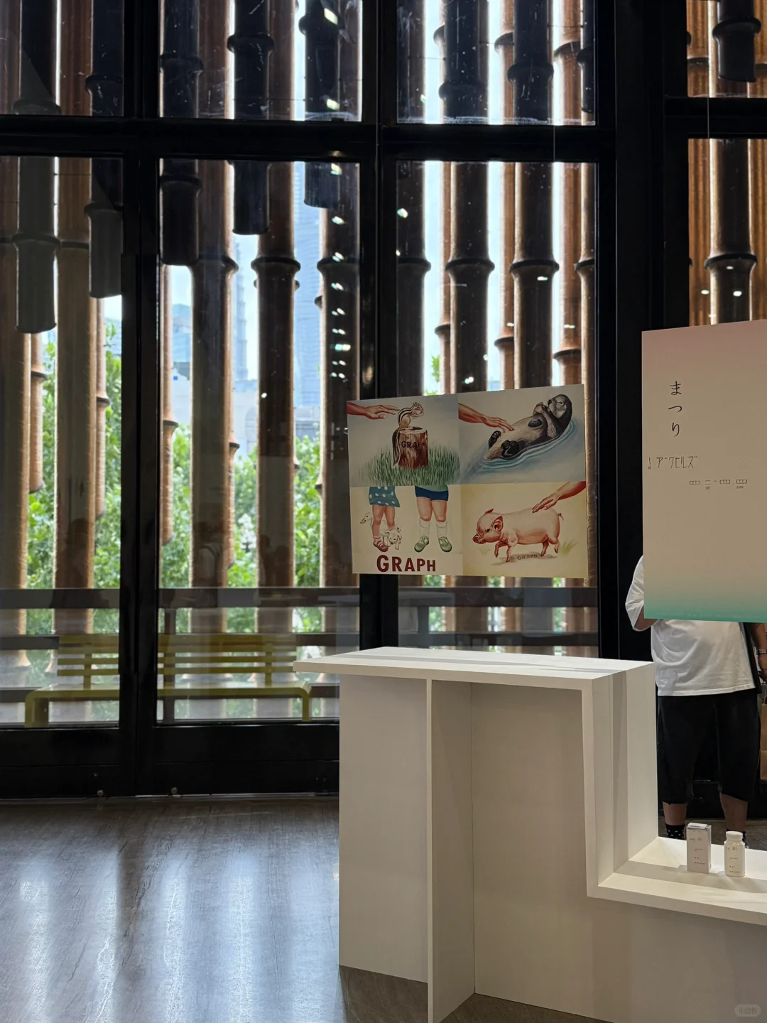 ?感觉全上海的平面设计师,今天都在这个展