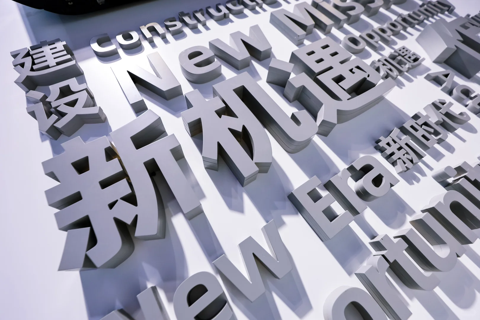 北京摄影｜中国国际服务贸易交易会