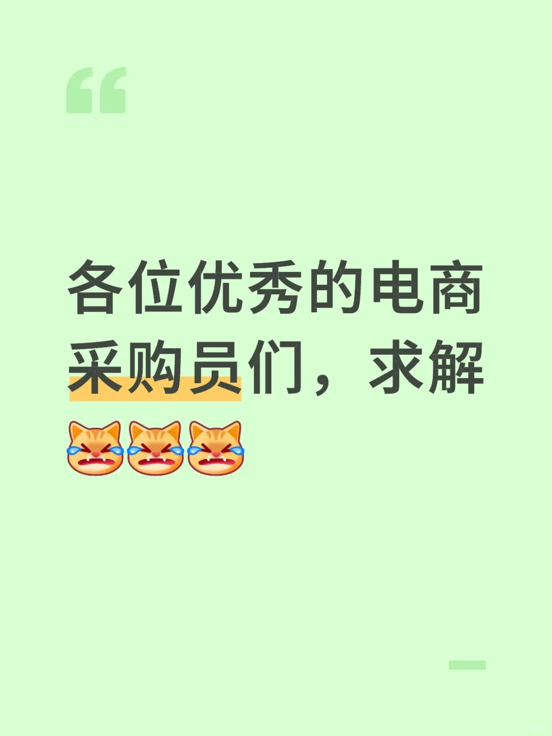 这个工作量合适吗？一天多少单合理