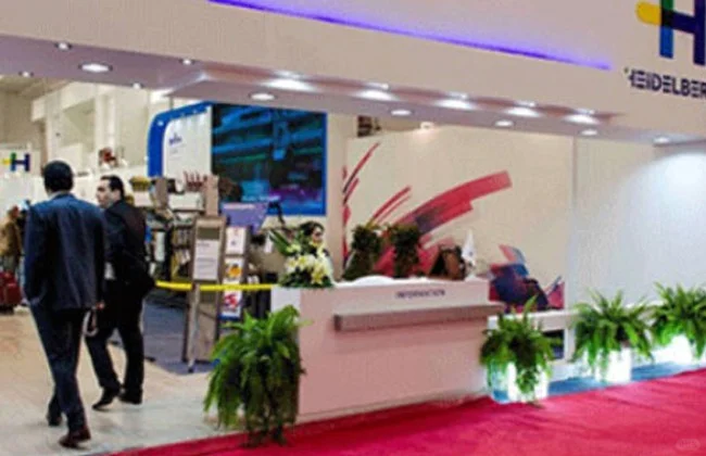 伊朗德黑兰印刷及包装展览会