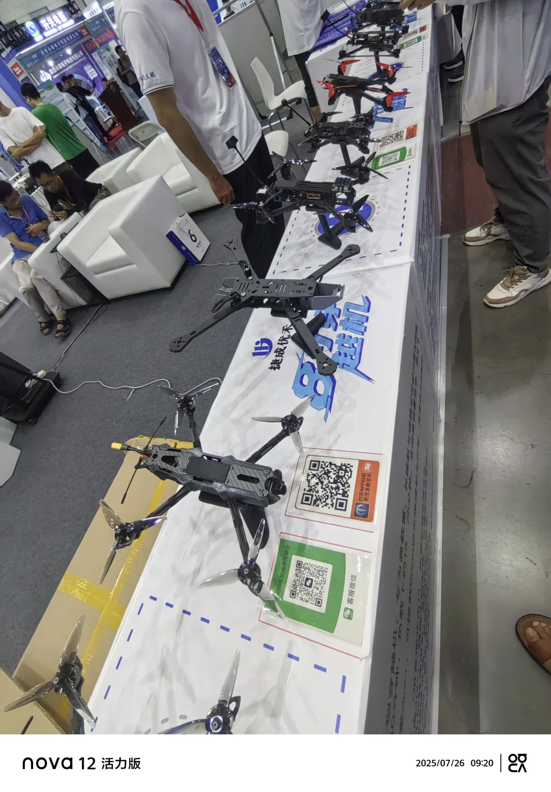 中国(西安)先进制造暨数字工业博览会。中