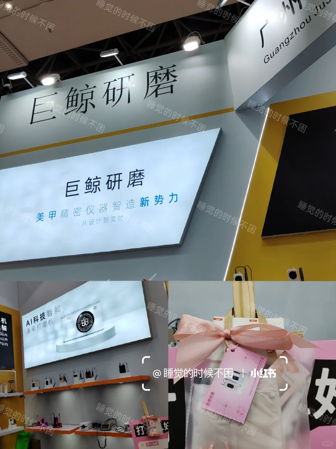 2025广州美博会探展打卡攻略版