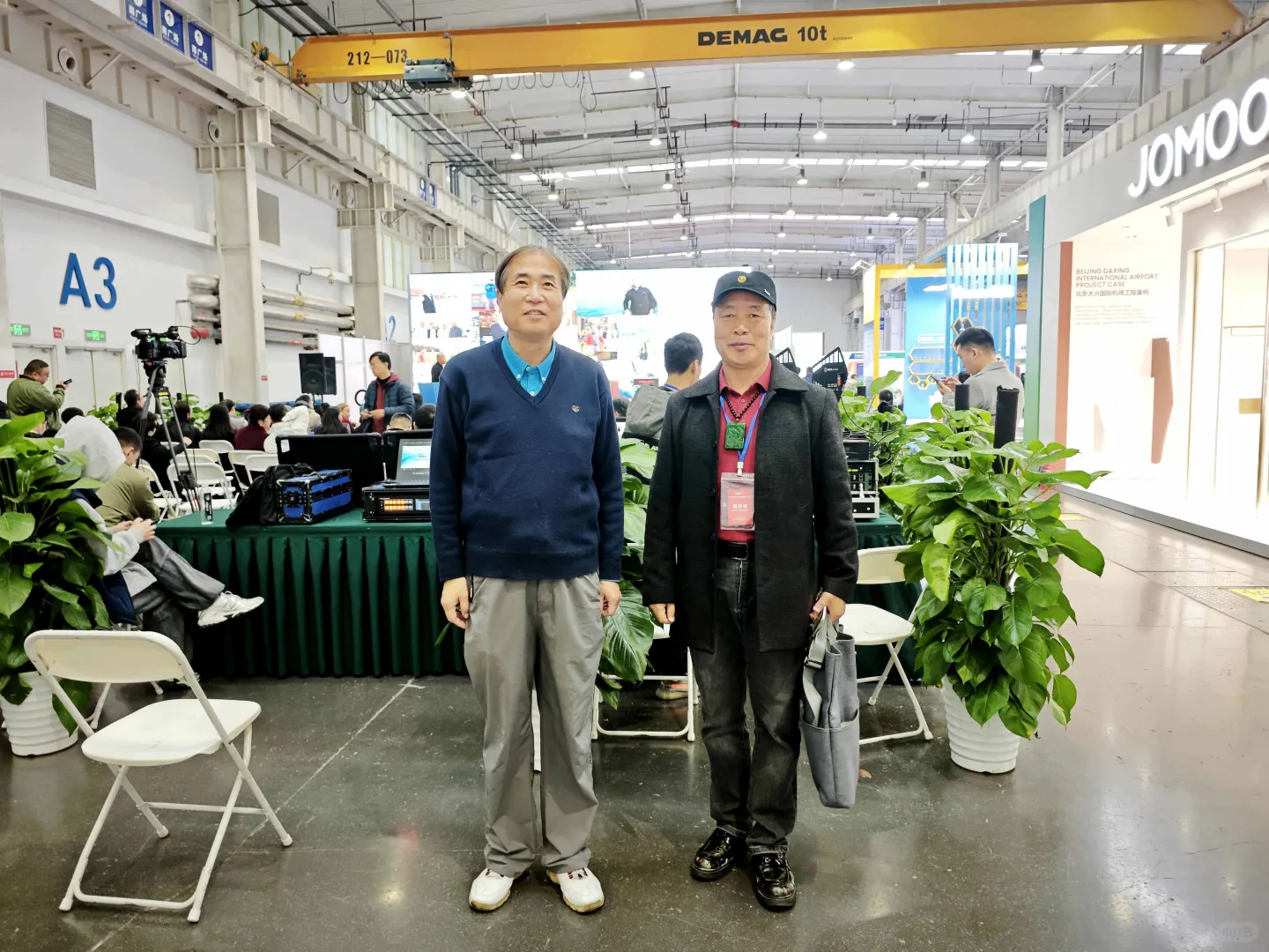 EPC2024博览会：详解新质生产力驱动产学研