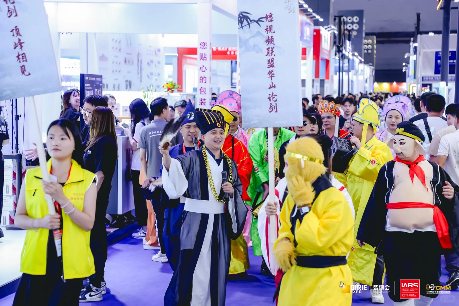 9月工博会机器人展震撼来袭！错过等一年？