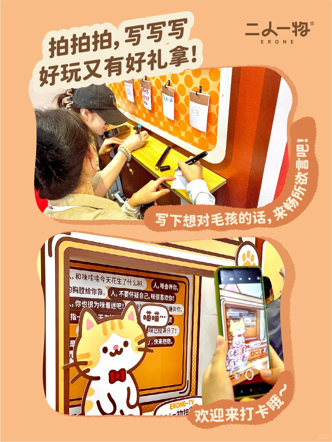 ?带你云逛它博会｜记得来找我玩?