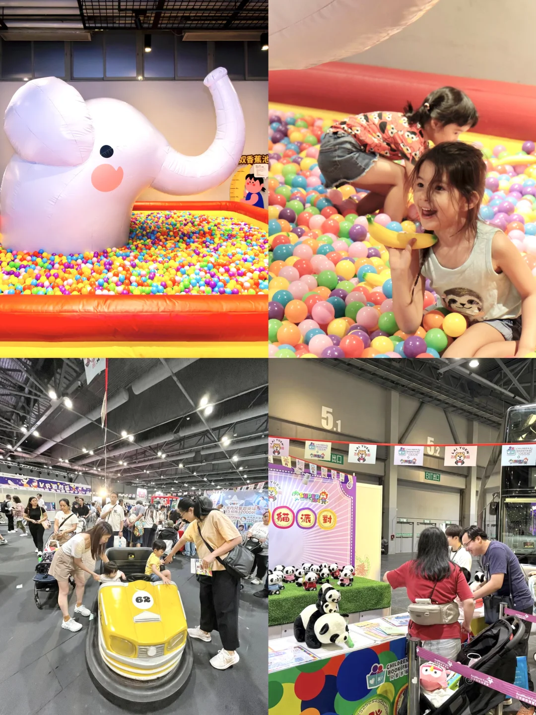 5周年盛典！香港??工展会购物节来啦！！