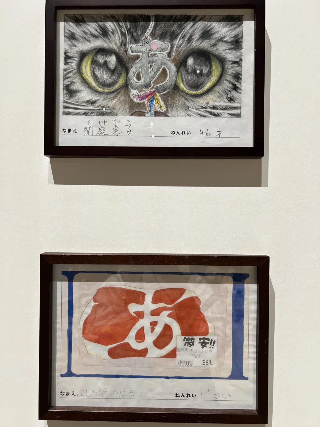 ??东京设计展｜一个形状可以衍生多少创意？