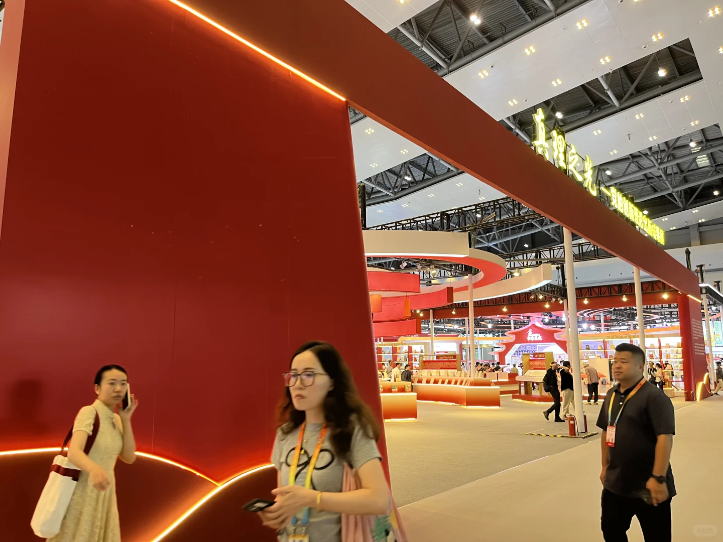 书博会（重庆）