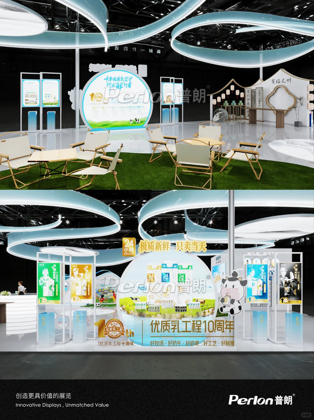 新希望展台|当国潮与新鲜撞个满怀?